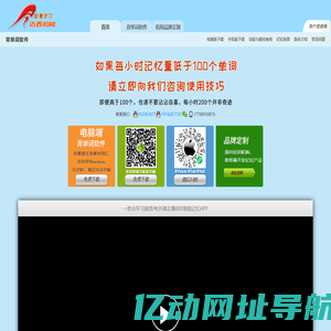 迈西知能背单词软件-图片记忆-英语学习-艾宾浩斯遗忘曲线-免费下载