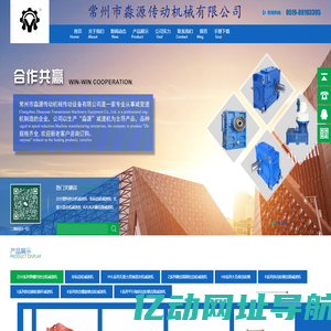 常州市淼源传动机械传动设备有限公司