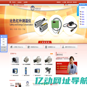 IMPAC测温仪_MIKRON黑体炉_进口红外热像仪_上海明策电子科技有限公司