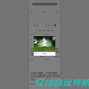 烽火game