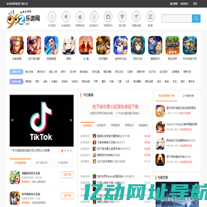 安卓游戏下载-安卓游戏破解版下载-安卓游戏排行榜-安卓游戏单机版下载-乐游网
