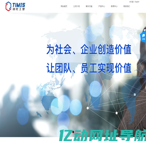 株洲时代工程塑料科技有限责任公司