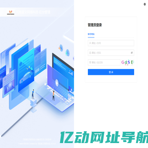 河南富文网络科技
