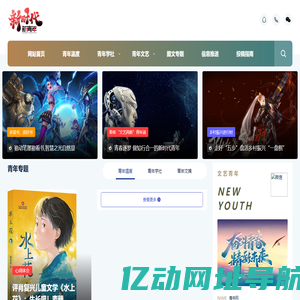 保全首页 110991.cn