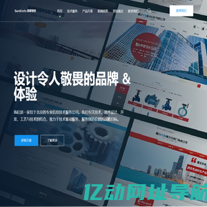 网站建设-小程序开发-微信小程序开发-app开发-软件开发-网站建设-网站制作-网站设计-北京的网站开发公司