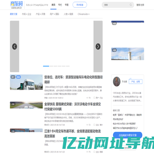 商车邦