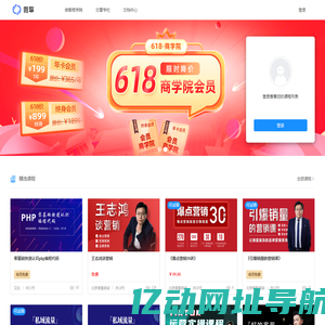 微擎文档管理系统