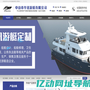 铝合金游艇，铝合金游艇工厂，铝合金钓鱼艇，定制铝合金游艇，铝合金游艇工厂