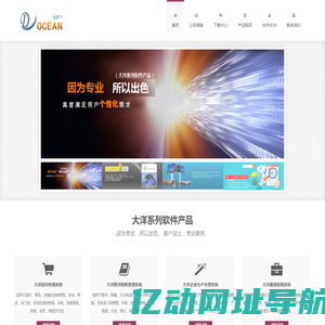 金华市蓝洋软件技术有限公司--大洋超市收银系统,大洋图书销售管理系统,,大洋组装配套型<font color='#ff7200'>企业</font>生产、仓库管理系统,大洋样品档案管理系统,大洋销售管理系统,POS软件,超市软件,POS收银软件,POS收银系统,连锁配送软件,进销存管理软件,超市管理软件,超市管理系统,连锁超市管理软件,门店管理软件,图书软件,图书管理软件,图书管理系统,书店管理软件,书店软件,书店收银系统,书店管理系统,书店销售管理系统,图书收银系统,书店进销存管理系统,书店租赁管理系统,书店业务管理系统,图书出租销售系统,生产<font color='#ff7200'>企业</font>管理系统,仓管系统,仓管软件,<font color='#ff7200'>企业</font>管理软件,库存管理软件,<font color='#ff7200'>企业</font>生产管理系统,商业<font color='#ff7200'>企业</font>管理系统,文具销售管理系统,批发管理软件,商场管理软件,商业管理软件