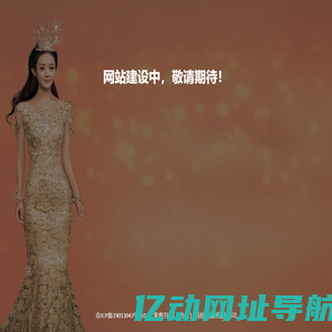 来客互动（北京）科技发展有限公司