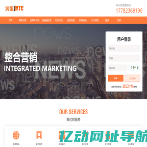 润恒媒介仓