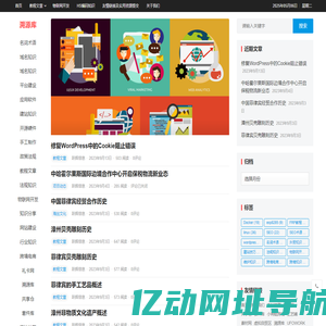 溯源库 - https://www.port.chat