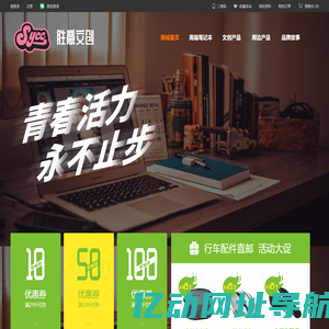 零一科技