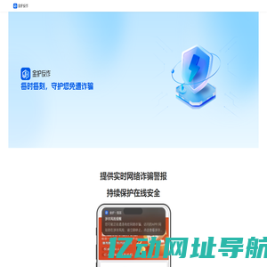 金护