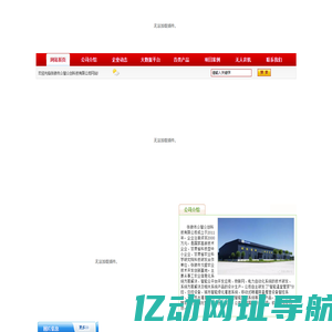 张掖市众智众创科技有限公司