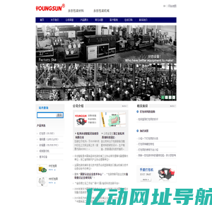 打包机-打包机械-打包机价格-自动打包机-（永创包装集团公司）