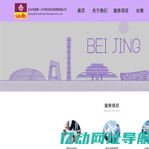 bhg-web