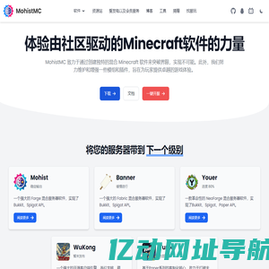 墨孤蓝网络科技 - 主页