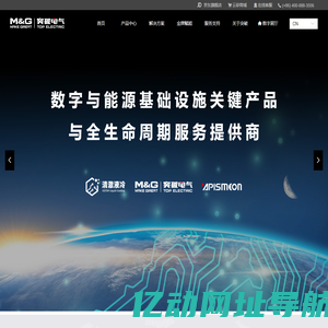 保利长大工程有限公司企业网站