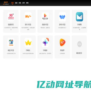 沃门户