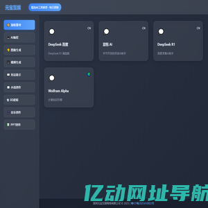 元宝互娱