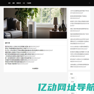 桔才网络