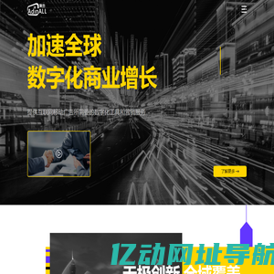 聚告德业