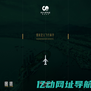 量极航空