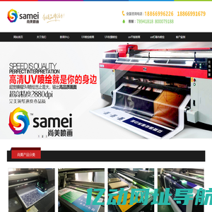 临沂广告公司,临沂户外广告设计制作,临沂广告工程安装-临沂尚美喷绘广告有限公司