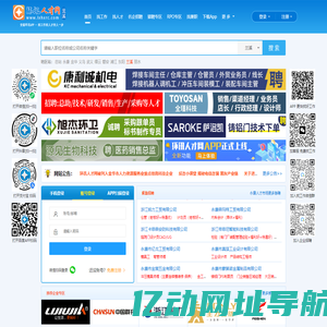 兰溪环讯人才网,兰溪人才网,兰溪人才招聘,兰溪人才市场【兰溪环讯人才网官网lxhxrc.com】