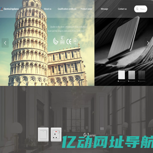 Wenzhou Zhonghui Electric Appliance Co., LTD