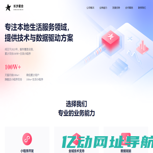 长沙星河