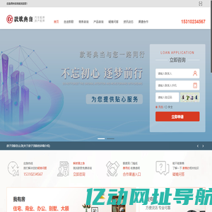 款歌典当行-贵阳汽车抵押贷款|贵阳房屋抵押贷款