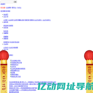 首页_甘肃五谷种业股份有限公司【总部】