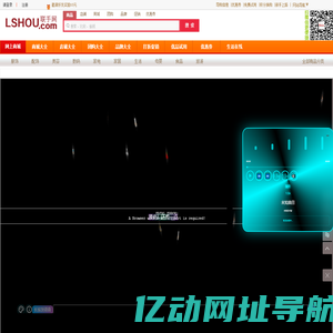 连手智慧零售网-强强联手网专注致力于快速智慧未来零售批发导购，省钱、省力、省时一站定智能生活在线