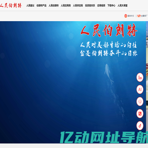 伯朗特机器人股份有限公司