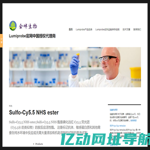 Biolabs（NEB）酶代理|Toyobo酶|Takara酶|Clontech酶|PROSPEC重组蛋白|MBL抗体|金畔生物官网