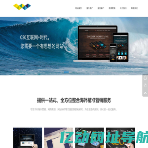 温州票智网络科技有限公司