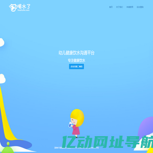 飞思信息技术有限公司