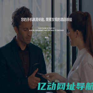 SALTO代理商-北京复力创业科技有限公司