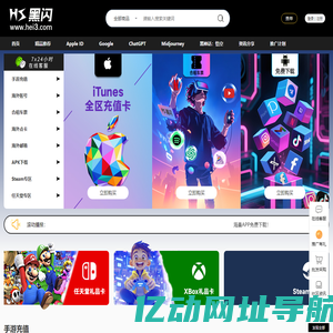 黑闪-助力AI，靠近未来！