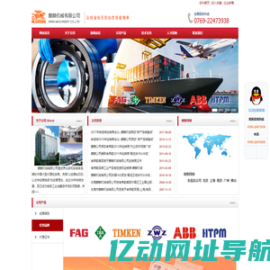 广东麒麟机械有限公司