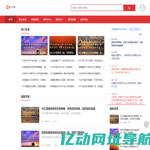 期货直播间-黄金原油直播间-恒指期货直播室-期货喊单直播间