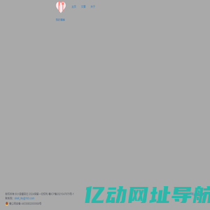 简单爱