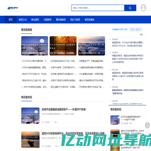 期货直播室-黄金白银原油恒指纳指德指直播间-期货喊单直播间