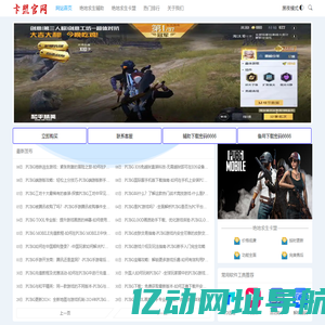 卡盟-绝地卡盟-绝地求生卡盟-吃鸡卡盟-pubg卡盟-透视自瞄低价内部稳定科技工具！