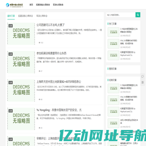 拓展训练_拓展训练心得体会_军训心得体会
