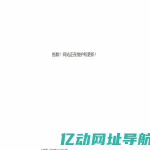 上海金马珂新材料有限公司