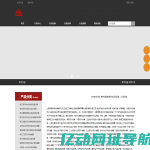 教学设备.教学仪器.实训设备.教学实验设备:上海硕博公司