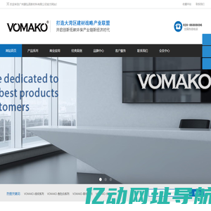 广州灏弘高新材料有限公司_灏弘高新材料